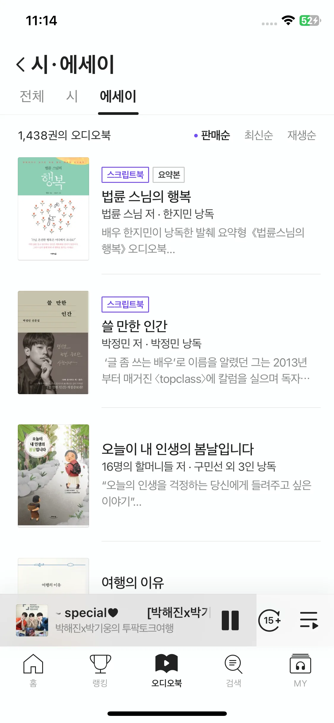 Test Image 9